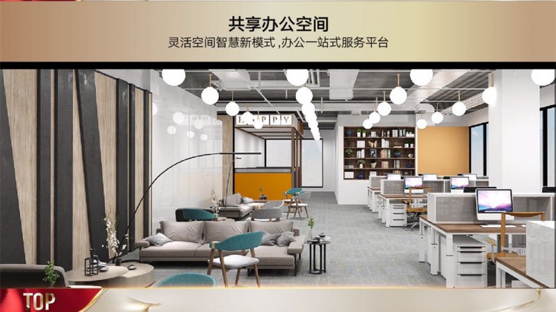 富力&bull;首府11_副本8