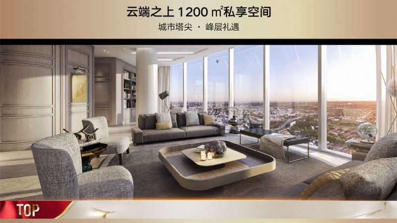 富力&bull;首府11_副本12