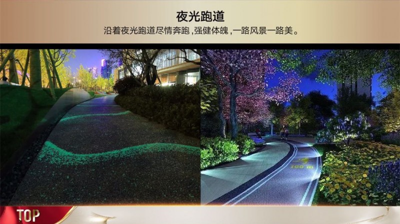 富力&bull;首府11_副本14