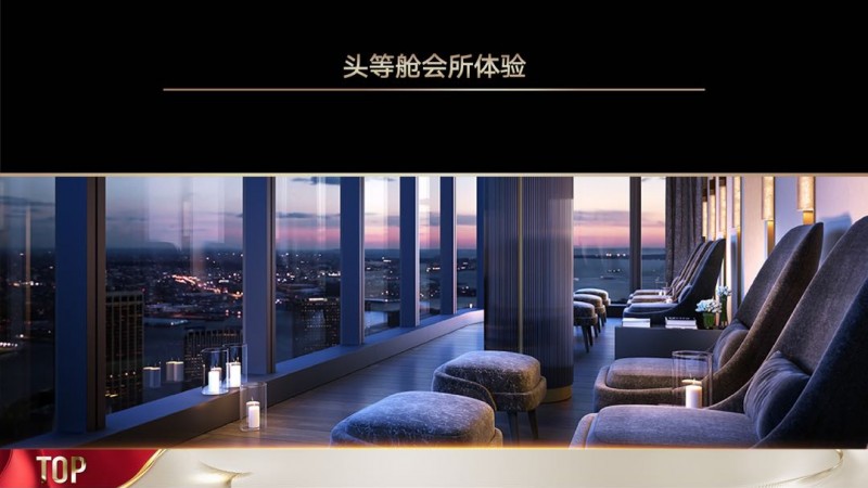 富力&bull;首府12_副本1