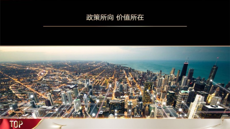 富力&bull;首府12_副本3