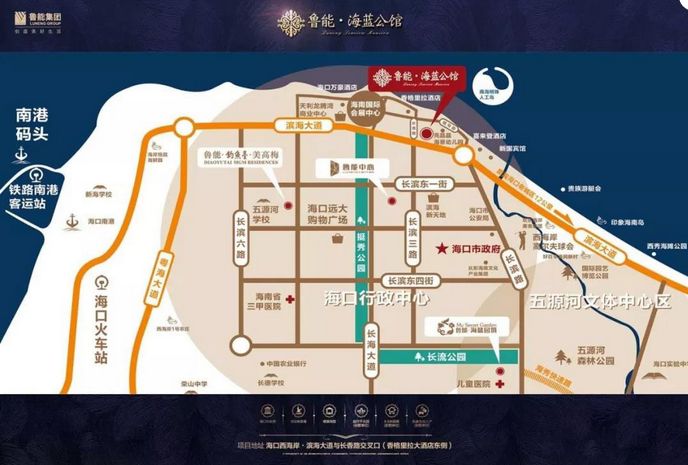 鲁能海蓝公馆区位图 