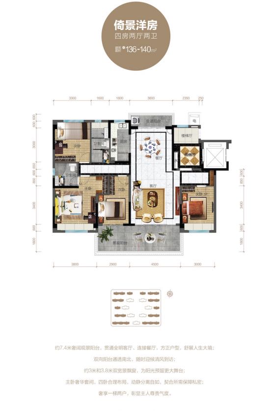 碧桂园中央半岛倚景洋房 