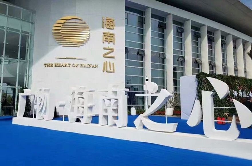 碧桂园中央半岛效果图