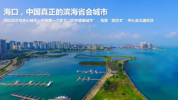 雅居乐金沙湾效果图