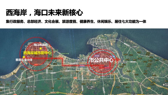 雅居乐金沙湾效果图