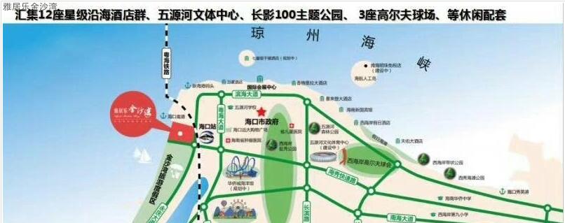 雅居乐金沙湾区位图