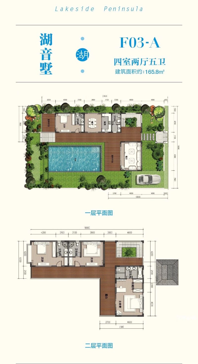 诺德丽湖半岛F03-A户型