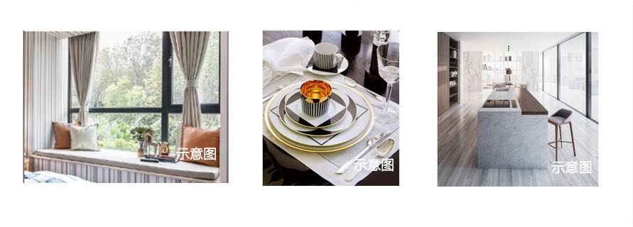 绿地新海岸样板间