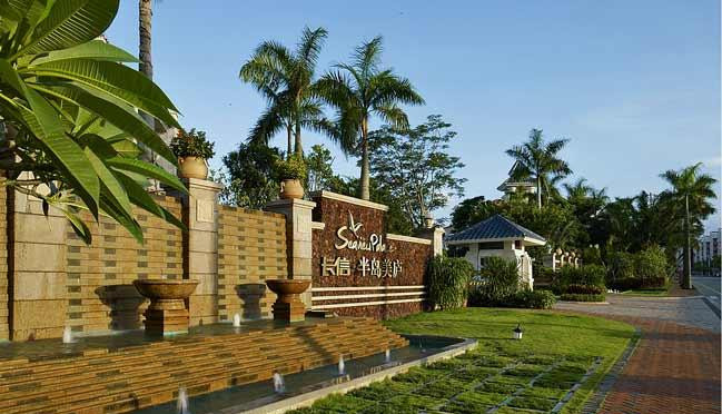 长信半岛美庐实景图