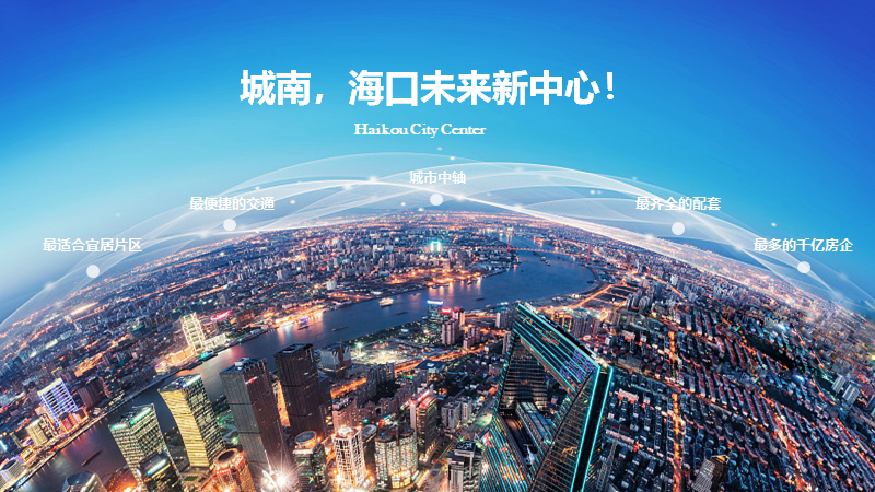 中央公园2区效果图2