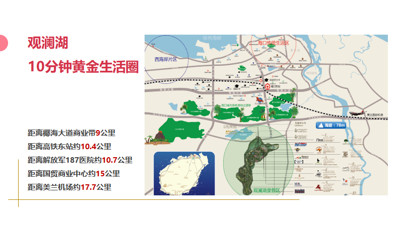 中央公园2区效果图4