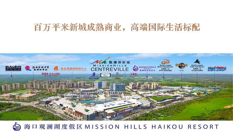 中央公园2区效果图6