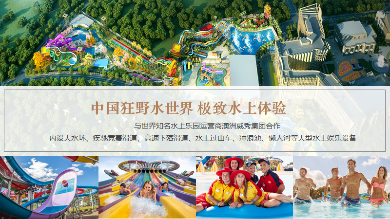 中央公园2区效果图16