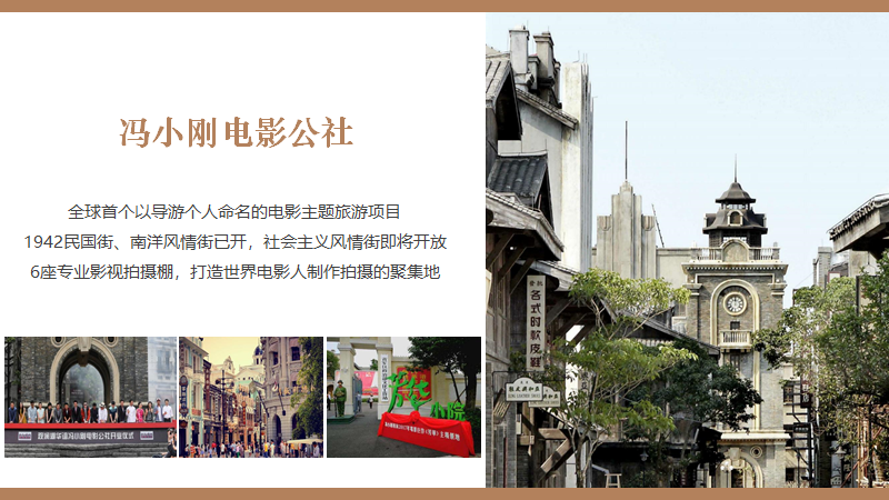 中央公园2区效果图17