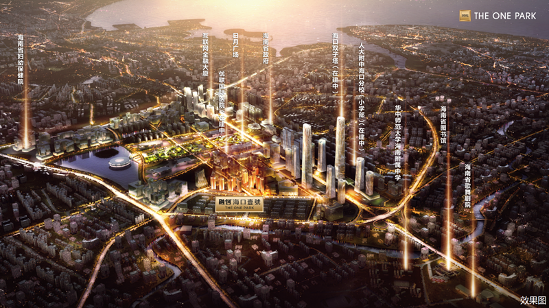 融创海口壹号周边配套