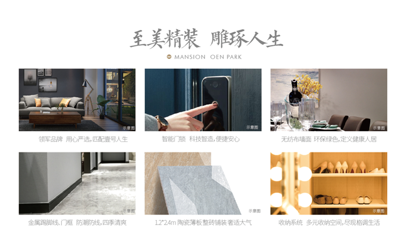 融创海口壹号广告图