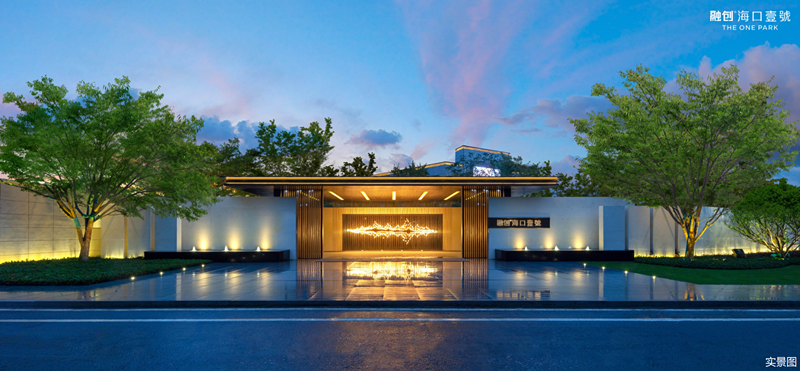 融创海口壹号实景图2