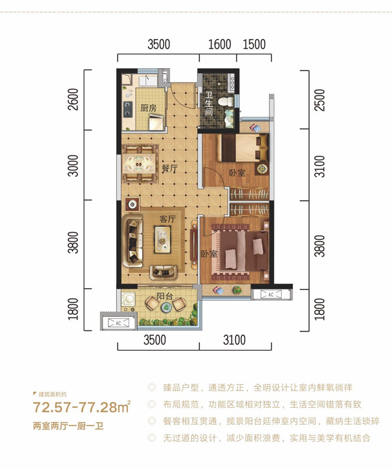 融创美伦熙语户型图1
