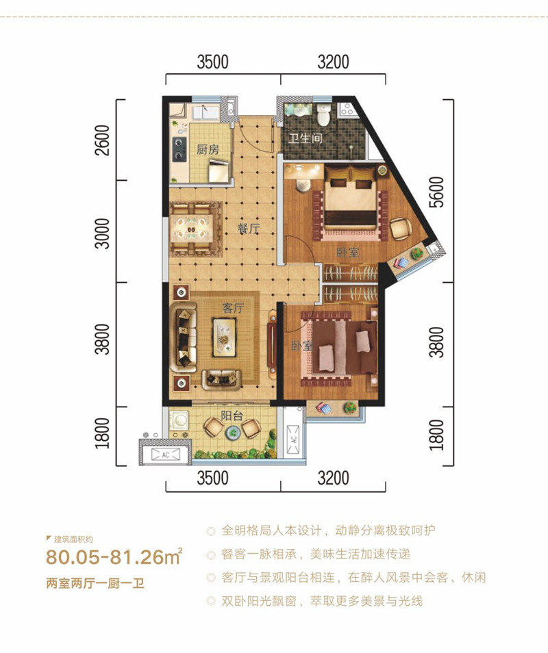 融创美伦熙语户型图2