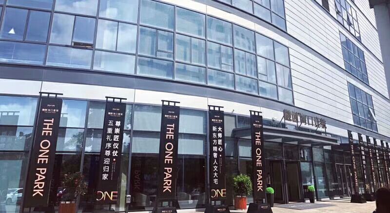 融创海口壹号实景图