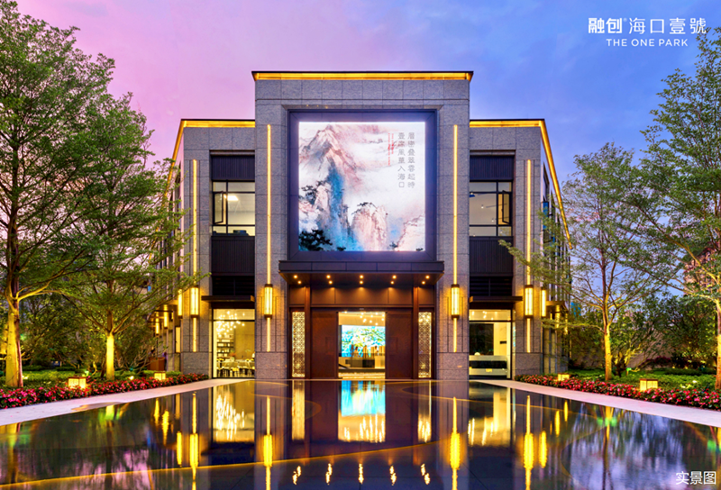 融创海口壹号实景图