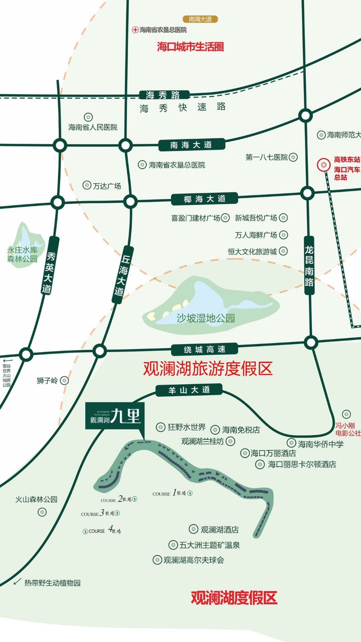 观澜湖九里区位图