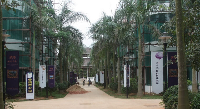 椰风海韵·海景花苑