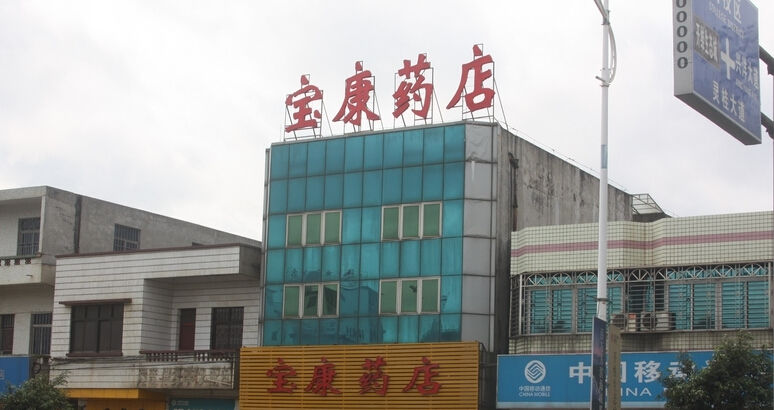 椰风海韵·海景花苑