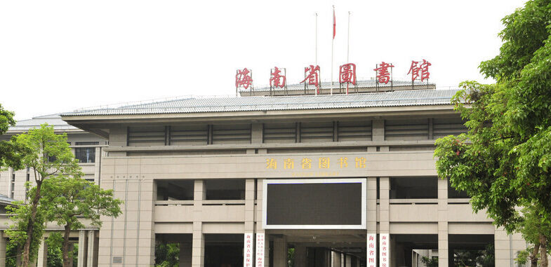 椰风海韵·海景花苑