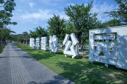 公园88号实景图9