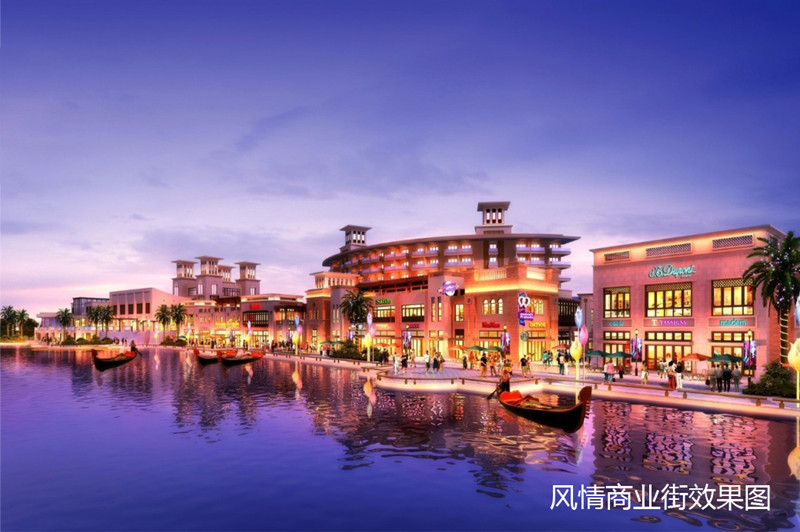 恒大御海天下实景图5