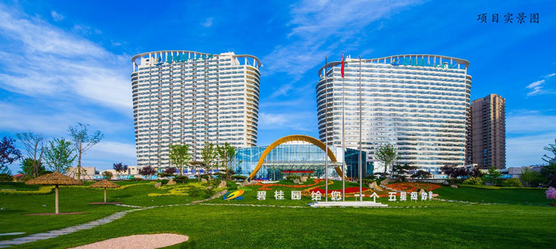 碧桂园滨海城实景图1