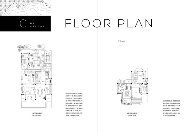 融创钻石海岸C别墅