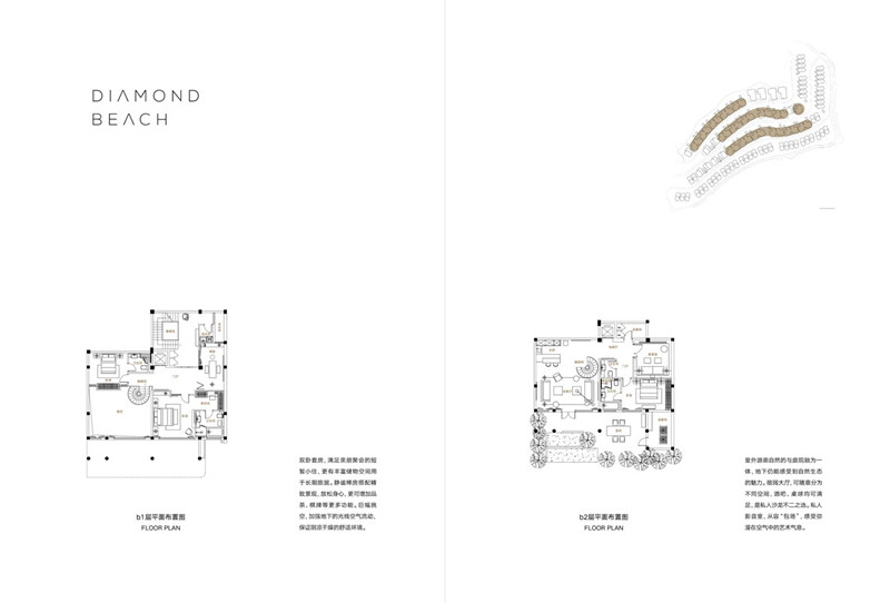 融创钻石海岸双卧套房