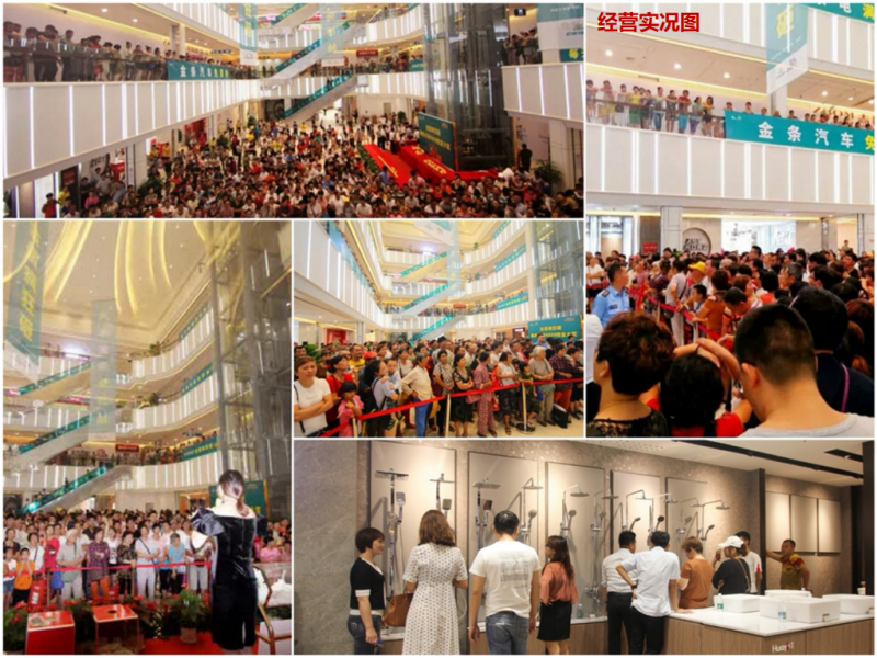 航天现代城喜盈门