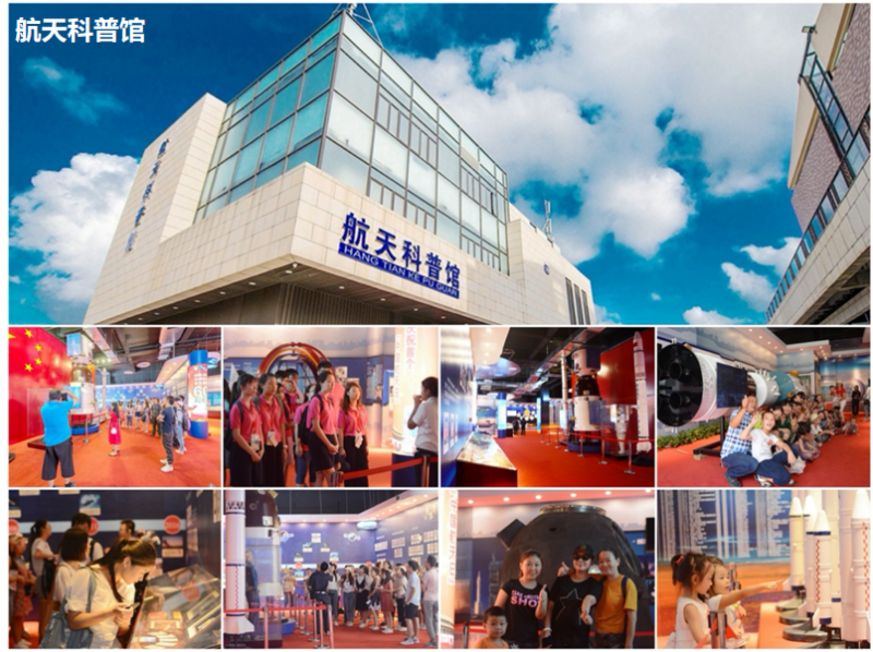 航天现代城部分配套1