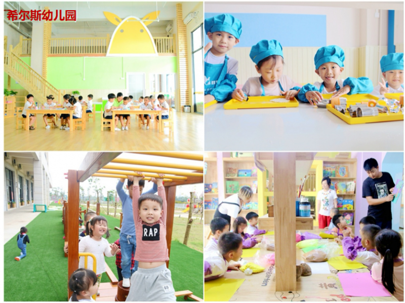 航天现代城部分配套2