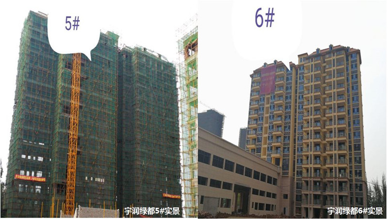 宇润绿都实景图4