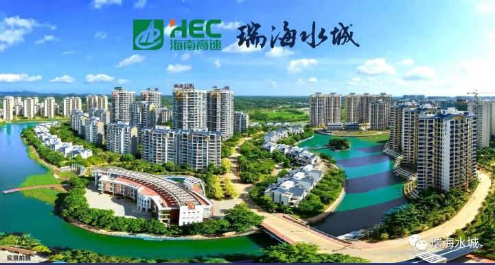 瑞海水城鸟瞰图