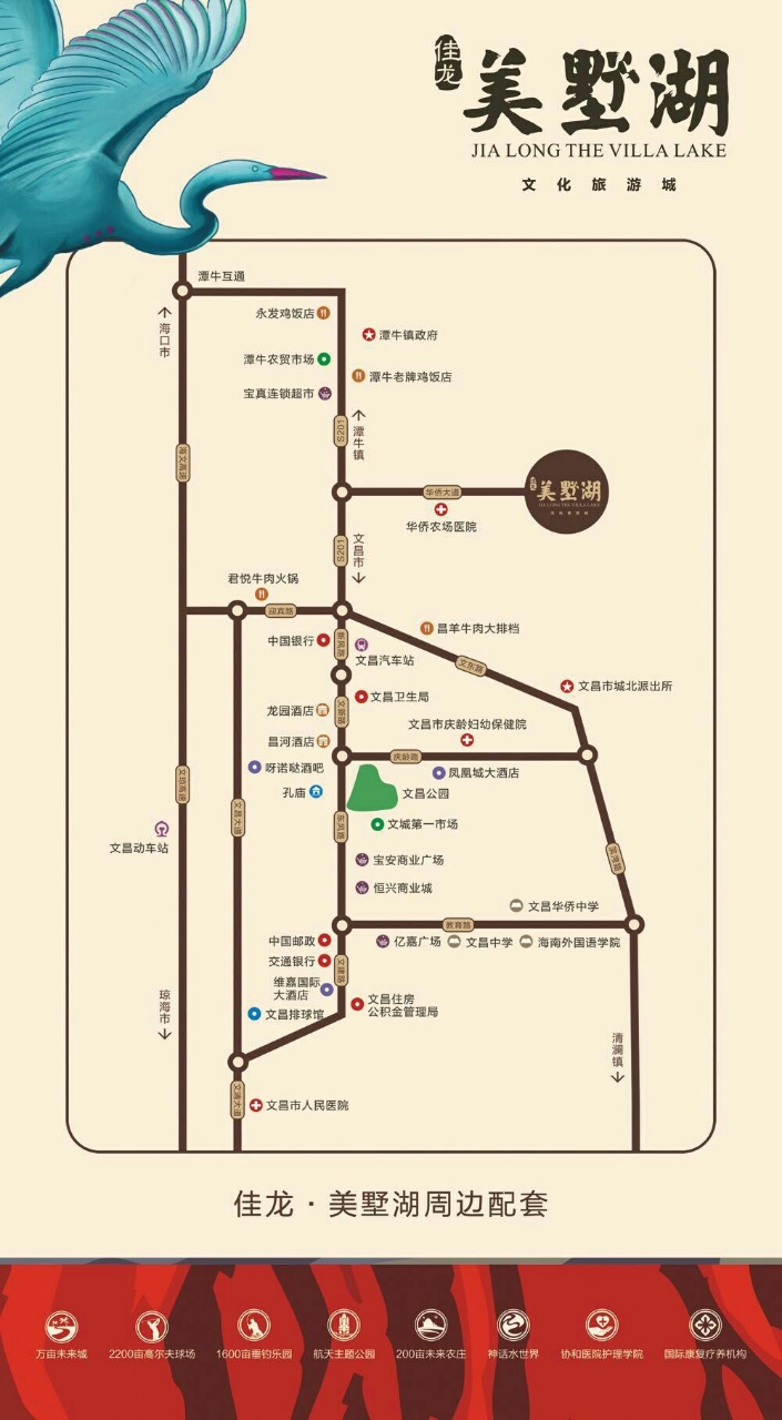 佳龙美墅湖区位图1