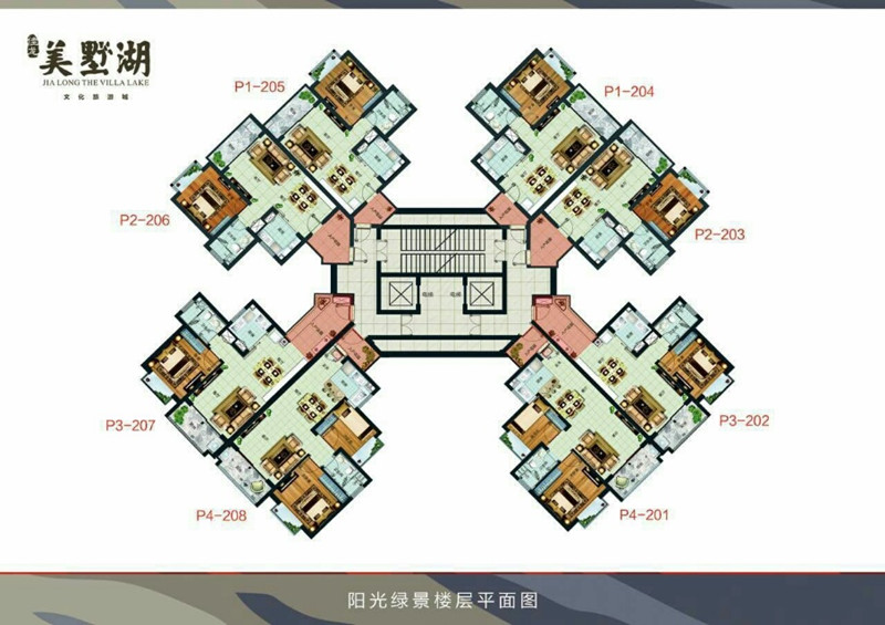 阳光绿景平面图