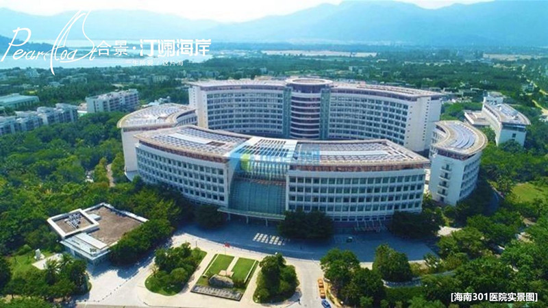 海南301医院实景图