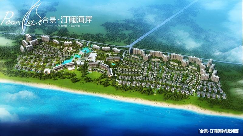 合景汀澜海岸B户型