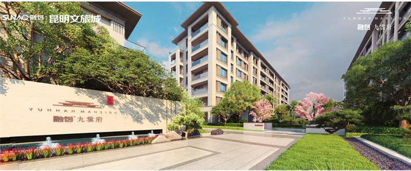 融创文化旅游城