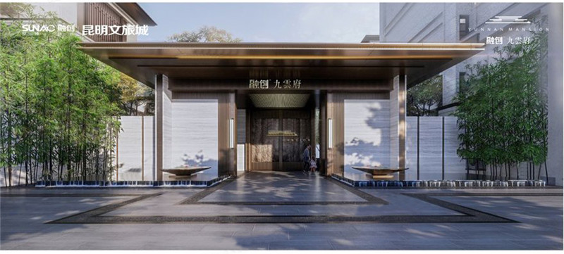 融创文化旅游城