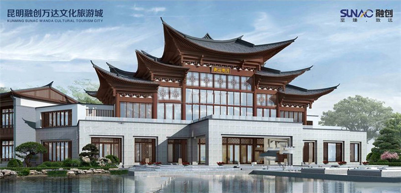 融创文化旅游城