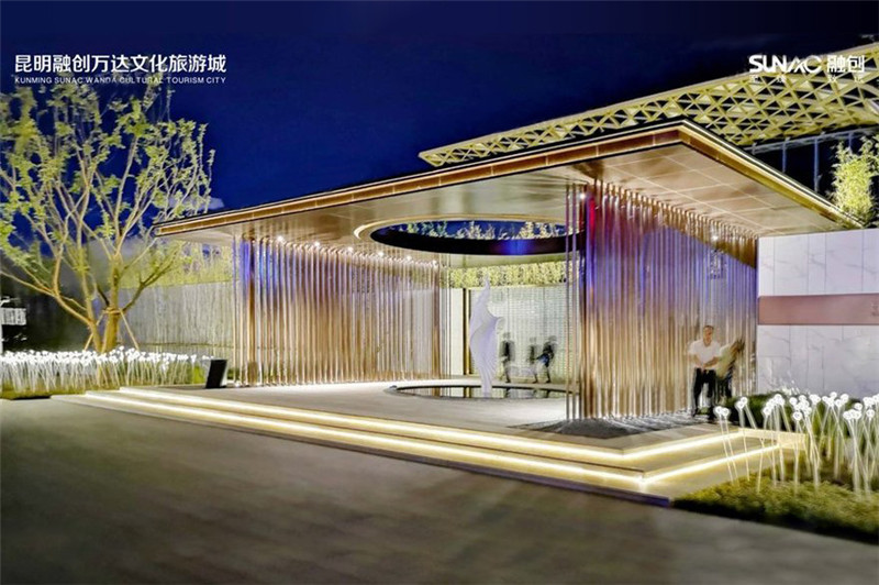 融创文化旅游城