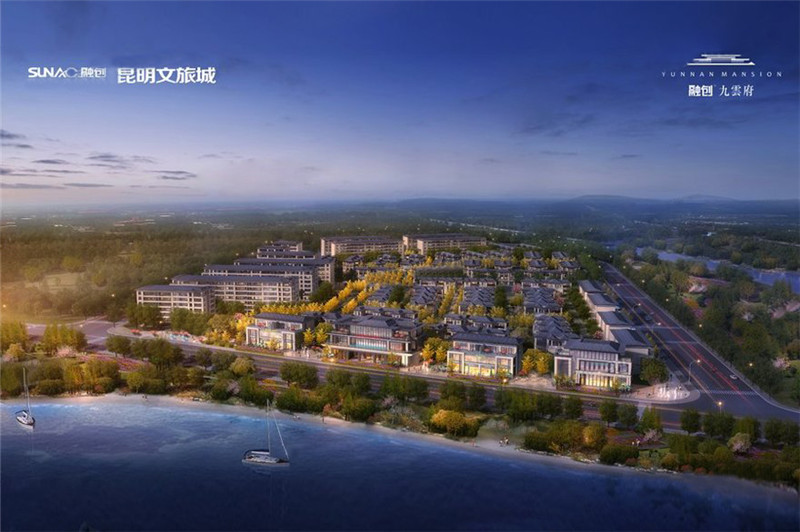 融创文化旅游城