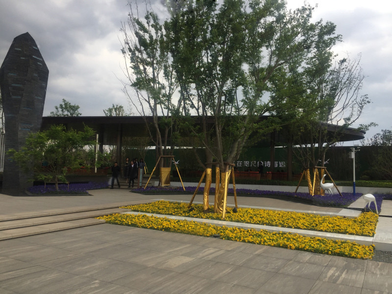 融创文化旅游城